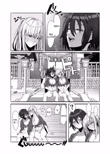 Page 13 of Les Musume ~Fundoshi Suri Ai~ | 레즈무스메 - 훈도시를 비비는 사랑 - preview thumbnail