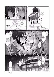 Page 15 of Les Musume ~Fundoshi Suri Ai~ | 레즈무스메 - 훈도시를 비비는 사랑 - preview thumbnail