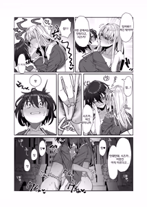 Page 17 of Les Musume ~Fundoshi Suri Ai~ | 레즈무스메 - 훈도시를 비비는 사랑 - preview thumbnail