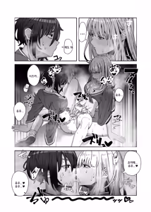 Page 22 of Les Musume ~Fundoshi Suri Ai~ | 레즈무스메 - 훈도시를 비비는 사랑 - preview thumbnail