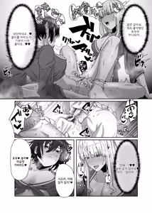 Page 23 of Les Musume ~Fundoshi Suri Ai~ | 레즈무스메 - 훈도시를 비비는 사랑 - preview thumbnail