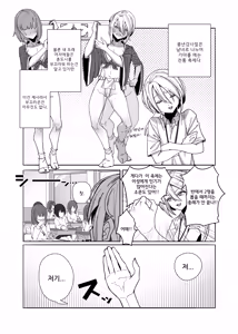 Page 4 of Les Musume ~Fundoshi Suri Ai~ | 레즈무스메 - 훈도시를 비비는 사랑 - preview thumbnail