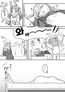 Page 22 of Mai-chan no Tanuki Neiri Osasoi Ecchi | 마이의 자는 척 유혹하며 야한 짓 - preview thumbnail