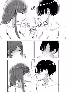 Page 14 of Shirayuri ga Saku、Watashi wa anoko ni Kiss o Suru | 백합이 핀다, 나는 그 아이에게 키스를 한다 - preview thumbnail