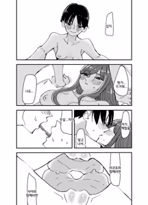 Page 16 of Shirayuri ga Saku、Watashi wa anoko ni Kiss o Suru | 백합이 핀다, 나는 그 아이에게 키스를 한다 - preview thumbnail