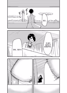 Page 31 of Shirayuri ga Saku、Watashi wa anoko ni Kiss o Suru | 백합이 핀다, 나는 그 아이에게 키스를 한다 - preview thumbnail