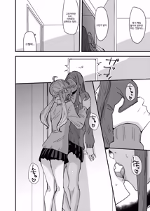 Page 5 of Danchi Gal wa Kyou mo Oya no Kaeri o Matte Inai | 단지 갸루는 오늘도 부모님이 돌아오기를 기다리지 않는다 - preview thumbnail