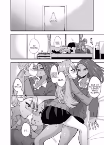 Page 9 of Danchi Gal wa Kyou mo Oya no Kaeri o Matte Inai | 단지 갸루는 오늘도 부모님이 돌아오기를 기다리지 않는다 - preview thumbnail