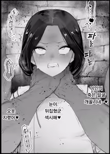 Page 4 of 마이즈루 시간 1+2 Maizuru Shikan 1+2 - preview thumbnail