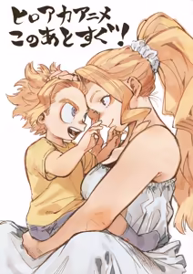 Page 34 of hawks_ - preview thumbnail