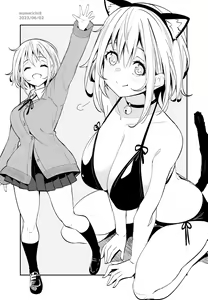 Page 3 of 俺ボ2 - preview thumbnail