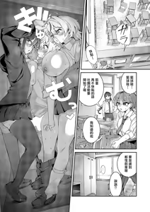 Page 23 of ××が可愛くないっ! - preview thumbnail