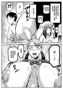 Page 6 of ヤろうよお兄ちゃん - preview thumbnail