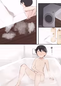 Page 5 of Kanojo no Hahaoya ni Nerawareru Boku - preview thumbnail