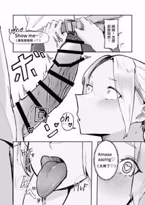 Page 14 of Play Toy Watashi no Omocha Series San-dan | 我的玩具君系列第3彈 - preview thumbnail