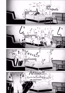 Page 28 of Play Toy Watashi no Omocha Series San-dan | 我的玩具君系列第3彈 - preview thumbnail