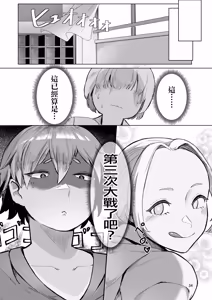 Page 34 of Play Toy Watashi no Omocha Series San-dan | 我的玩具君系列第3彈 - preview thumbnail