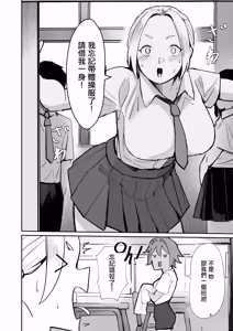 Page 4 of Play Toy Watashi no Omocha Series San-dan | 我的玩具君系列第3彈 - preview thumbnail