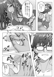 Page 101 of Gal to Gariben ~Iri Bitari Benkyoukai de Orei Sex~ - preview thumbnail
