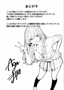 Page 155 of Gal to Gariben ~Iri Bitari Benkyoukai de Orei Sex~ - preview thumbnail