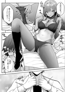 Page 57 of Gal to Gariben ~Iri Bitari Benkyoukai de Orei Sex~ - preview thumbnail