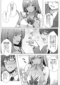 Page 7 of Gal to Gariben ~Iri Bitari Benkyoukai de Orei Sex~ - preview thumbnail