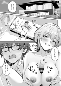 Page 75 of Gal to Gariben ~Iri Bitari Benkyoukai de Orei Sex~ - preview thumbnail