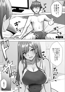 Page 99 of Gal to Gariben ~Iri Bitari Benkyoukai de Orei Sex~ - preview thumbnail