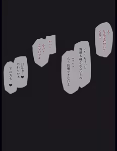 Page 22 of Danshi-Tachi No Mae De Nuudo Moderu O Suru Hame Ni Natta Onna No Ko No Hanashi | The Story of a Girl Who Ended Up Having To Pose as a Nude Model in Front of a Group of Boys - preview thumbnail