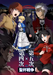 T*MOON COMPLEX Dai 4-ji x Dai 5-ji Seihai Sensou 05 - hentai manga cover image