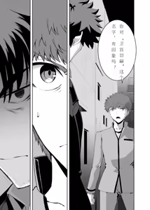 Page 18 of T*MOON COMPLEX Dai 4-ji x Dai 5-ji Seihai Sensou 05 - preview thumbnail