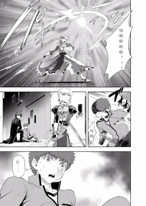 Page 22 of T*MOON COMPLEX Dai 4-ji x Dai 5-ji Seihai Sensou 05 - preview thumbnail