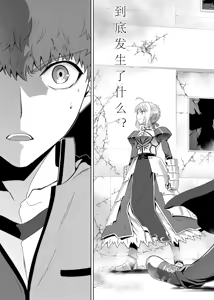 Page 24 of T*MOON COMPLEX Dai 4-ji x Dai 5-ji Seihai Sensou 05 - preview thumbnail