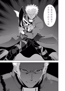 Page 38 of T*MOON COMPLEX Dai 4-ji x Dai 5-ji Seihai Sensou 05 - preview thumbnail