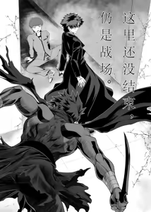 Page 41 of T*MOON COMPLEX Dai 4-ji x Dai 5-ji Seihai Sensou 05 - preview thumbnail