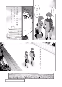 Page 6 of T*MOON COMPLEX Dai 4-ji x Dai 5-ji Seihai Sensou 05 - preview thumbnail