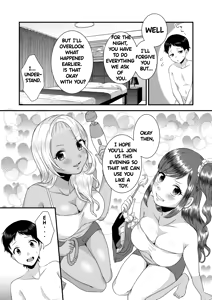 Page 18 of Umibe no Gal no Doutei Asobi - preview thumbnail