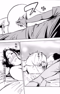 Page 21 of Warui kedo… Komban Anta no Heya de Nekasete? Kara Hajimaru Boshisoukan - preview thumbnail