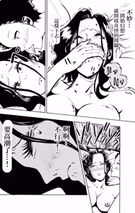 Page 28 of Warui kedo… Komban Anta no Heya de Nekasete? Kara Hajimaru Boshisoukan - preview thumbnail