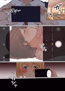 Page 5 of Osanago no Yapoo Shiiku Nikki NO.2 - preview thumbnail