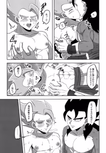 Page 11 of Jikutenso shitara ao goji ga ita…!? - preview thumbnail