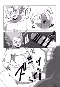 Page 14 of Jikutenso shitara ao goji ga ita…!? - preview thumbnail