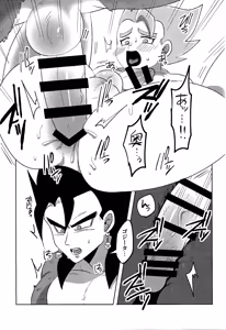 Page 21 of Jikutenso shitara ao goji ga ita…!? - preview thumbnail