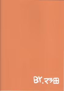 Page 31 of Jikutenso shitara ao goji ga ita…!? - preview thumbnail