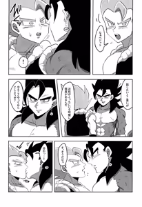 Page 10 of Jikutenso shitara ao goji ga ita…!? - preview thumbnail