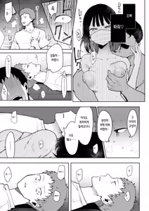 Page 24 of Chuko V -Jisshitsu Ryouomoi no Osananajimi ga Pottode Douki no Yobai de Netorareru no o Mite Shasei suru- | 쵸우코 5 - preview thumbnail