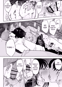 Page 33 of Chuko V -Jisshitsu Ryouomoi no Osananajimi ga Pottode Douki no Yobai de Netorareru no o Mite Shasei suru- | 쵸우코 5 - preview thumbnail