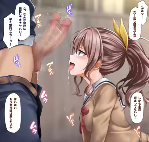 Page 1111 of Tina - preview thumbnail