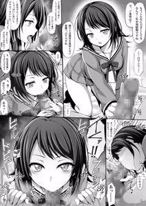 Page 1218 of Tina - preview thumbnail