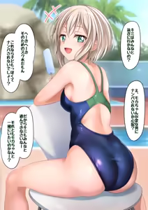 Page 1371 of Tina - preview thumbnail